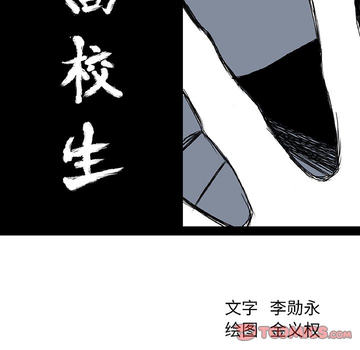 第52话 第五十二话41