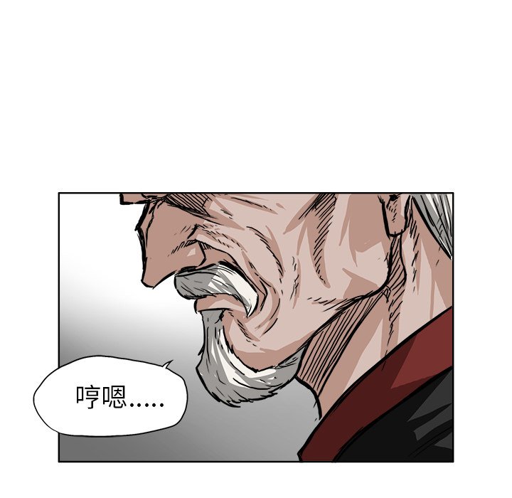 第52话 第五十二话42