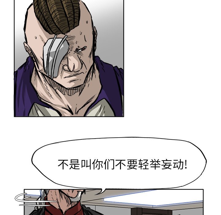 第52话 第五十二话44