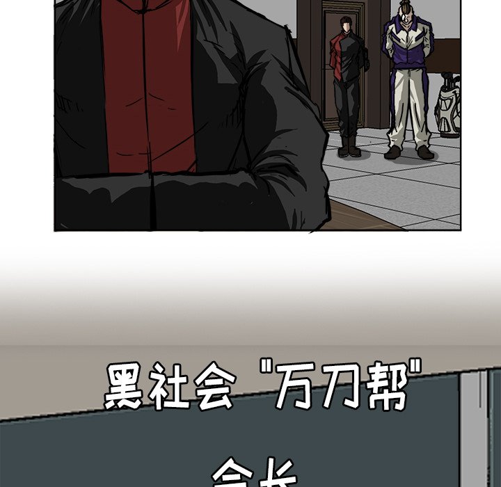 第52话 第五十二话45