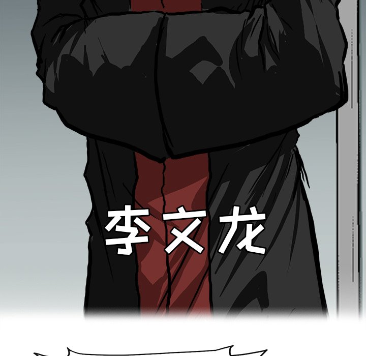 第52话 第五十二话47
