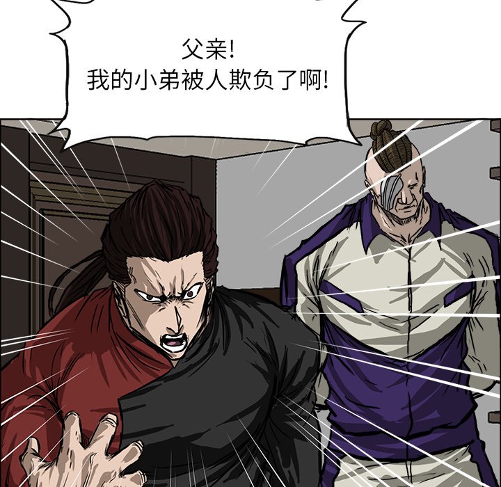 第52话 第五十二话48