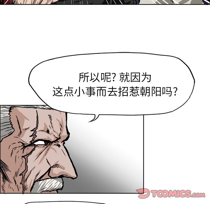 第52话 第五十二话49