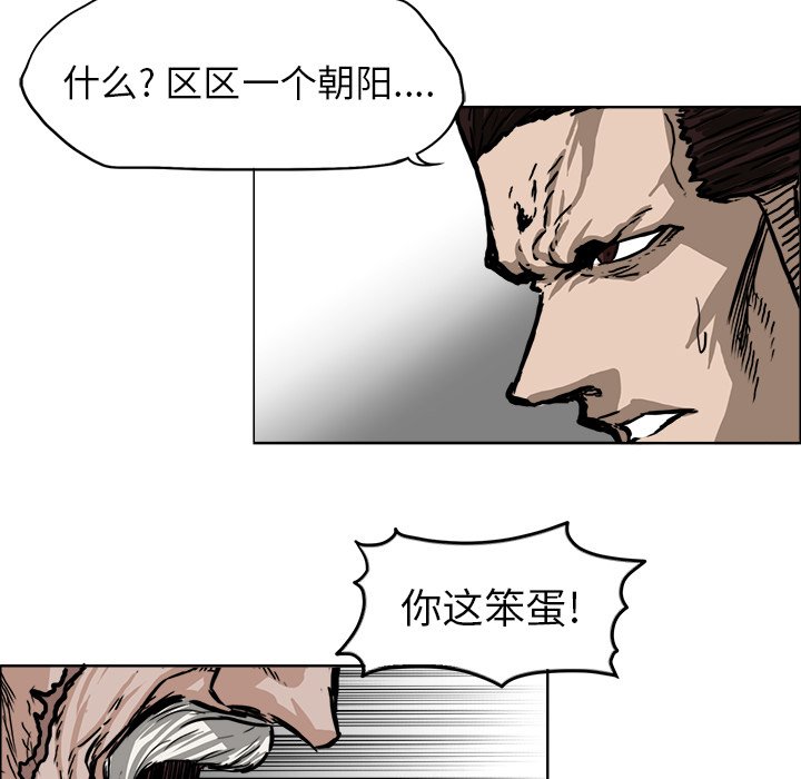 第52话 第五十二话50