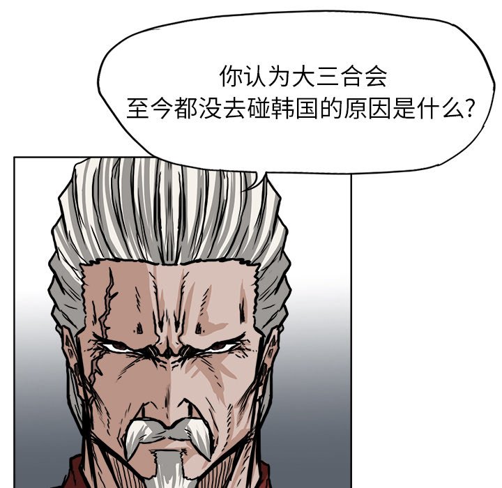 第52话 第五十二话52