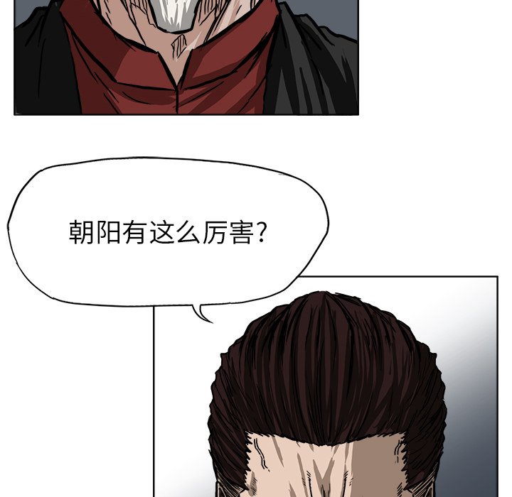 第52话 第五十二话53