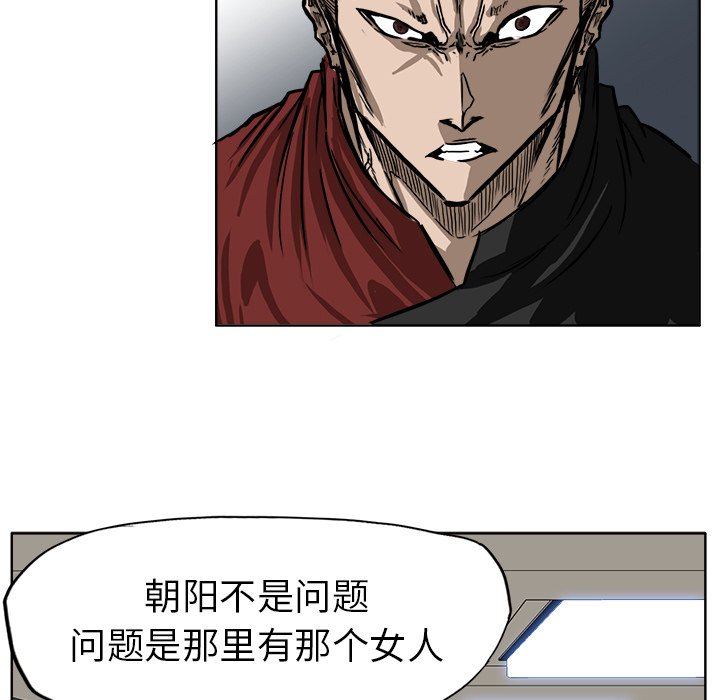 第52话 第五十二话54