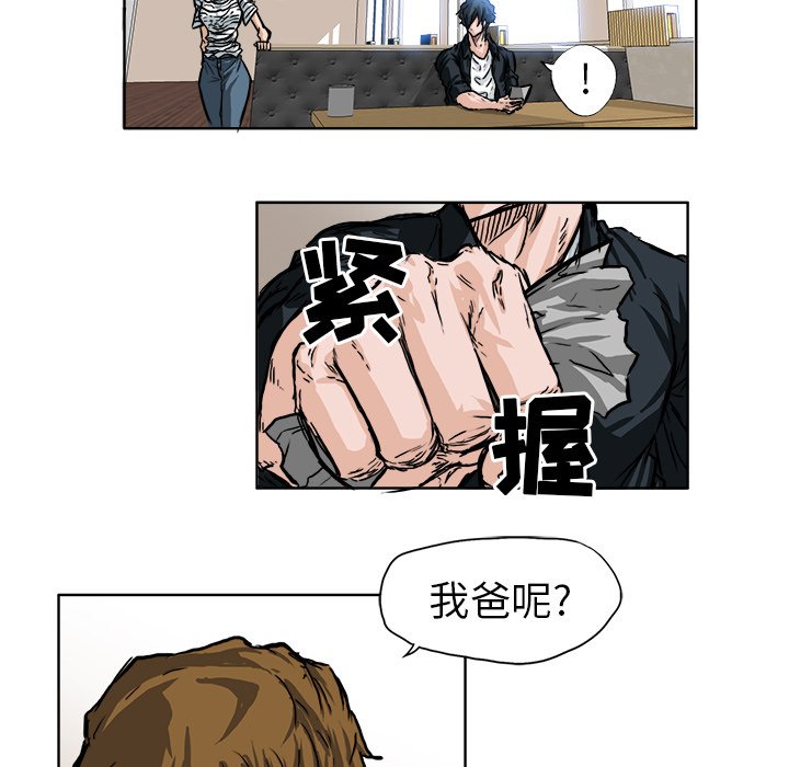 第52话 第五十二话6