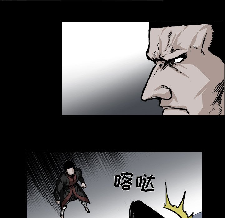 第52话 第五十二话61