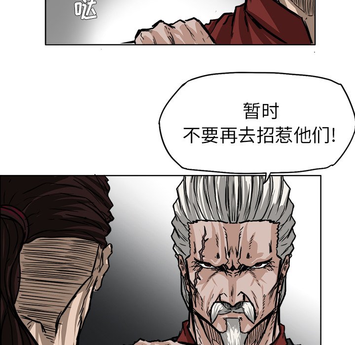 第52话 第五十二话69
