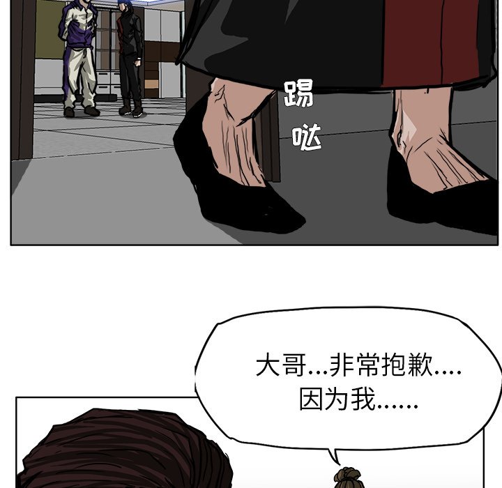 第52话 第五十二话71