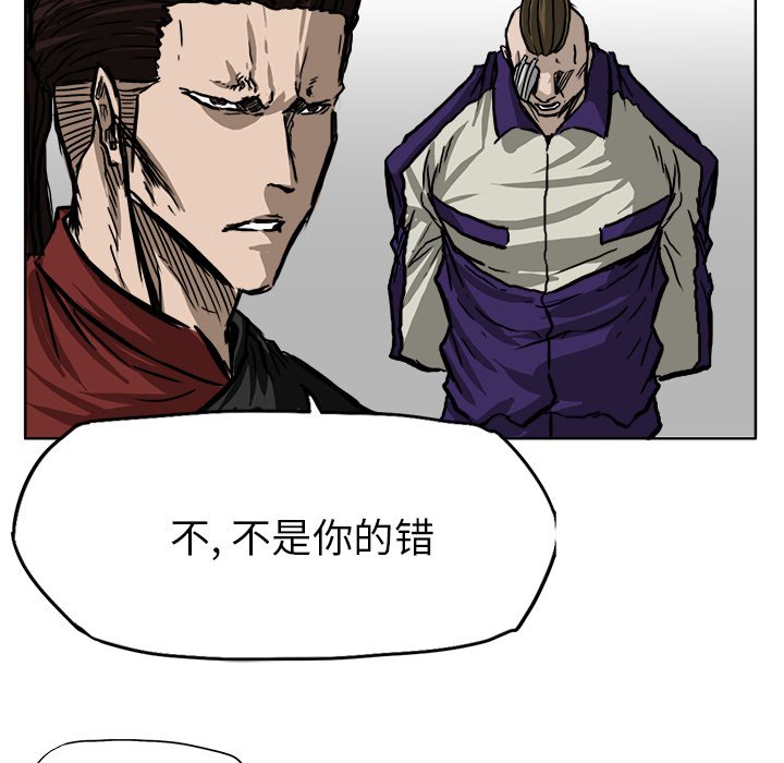 第52话 第五十二话72