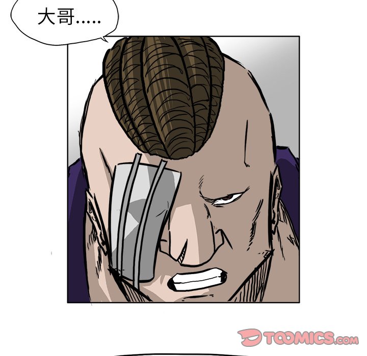 第52话 第五十二话73
