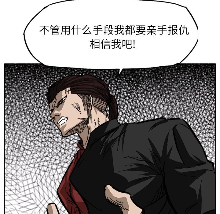 第52话 第五十二话74