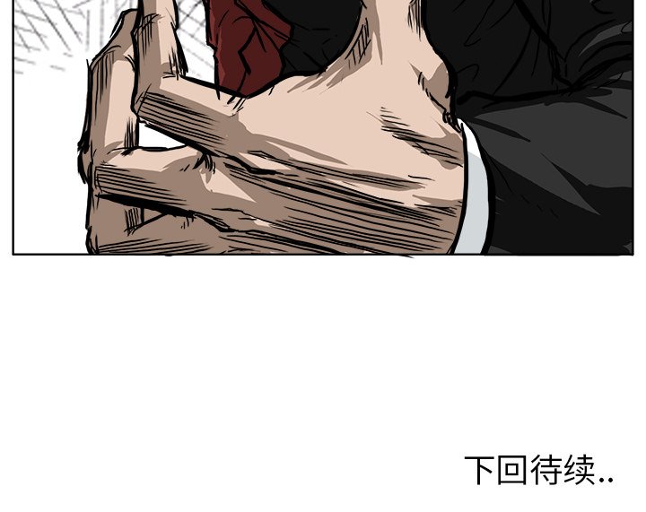 第52话 第五十二话75