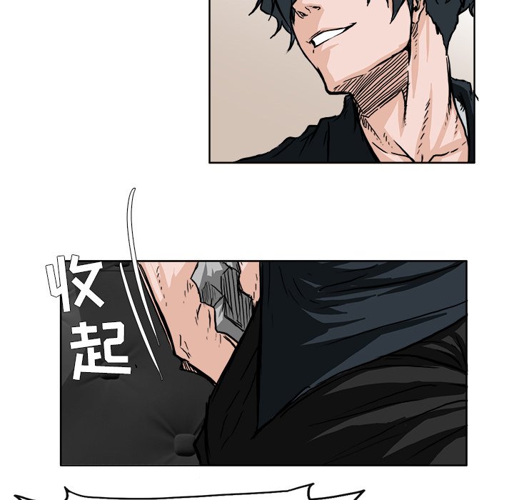 第52话 第五十二话8