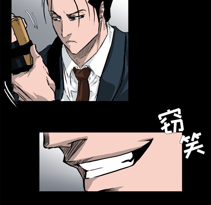第53话 第五十三话10