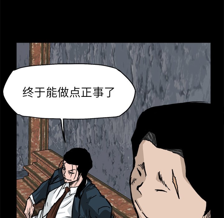 第53话 第五十三话11