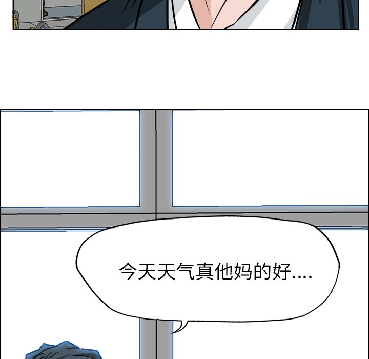 第53话 第五十三话14