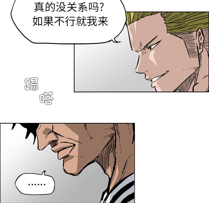 第53话 第五十三话18