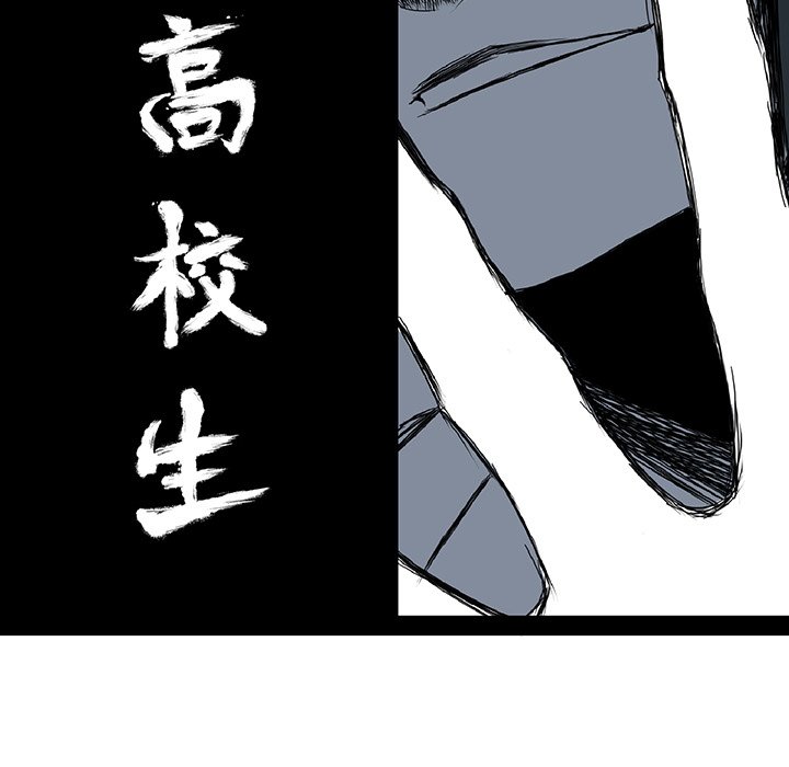 第53话 第五十三话21