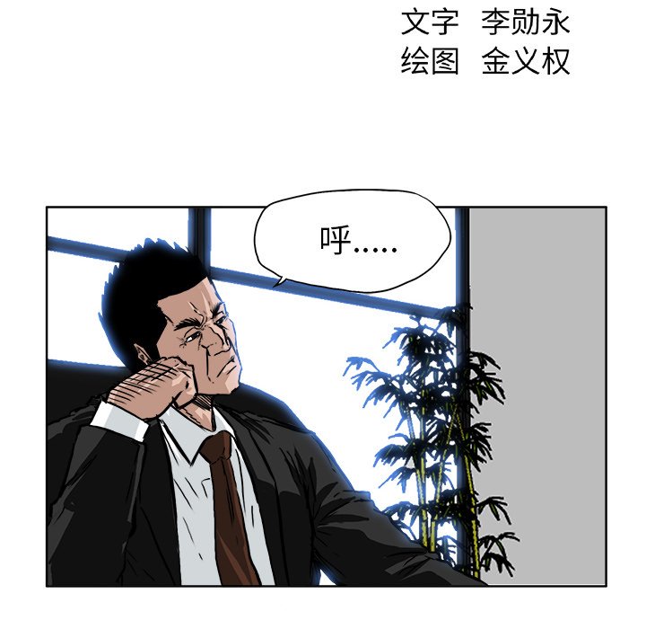 第53话 第五十三话22