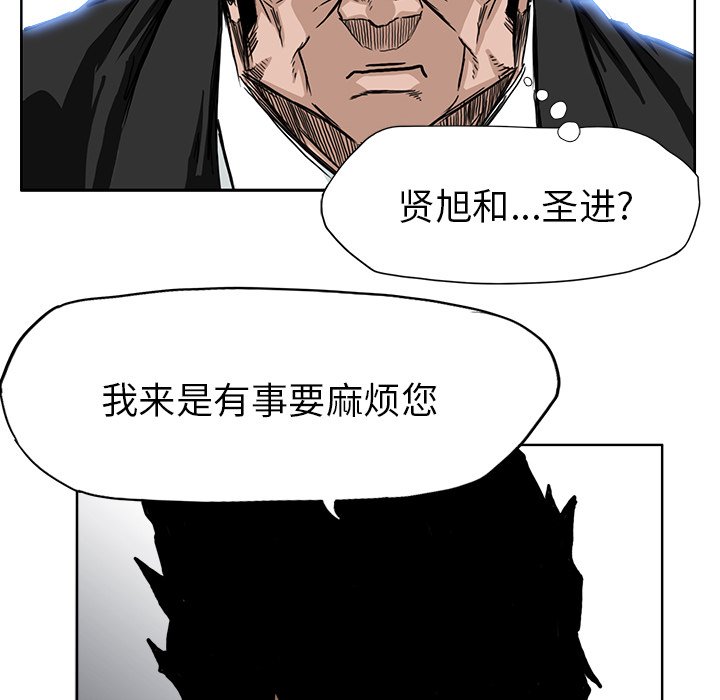 第53话 第五十三话26