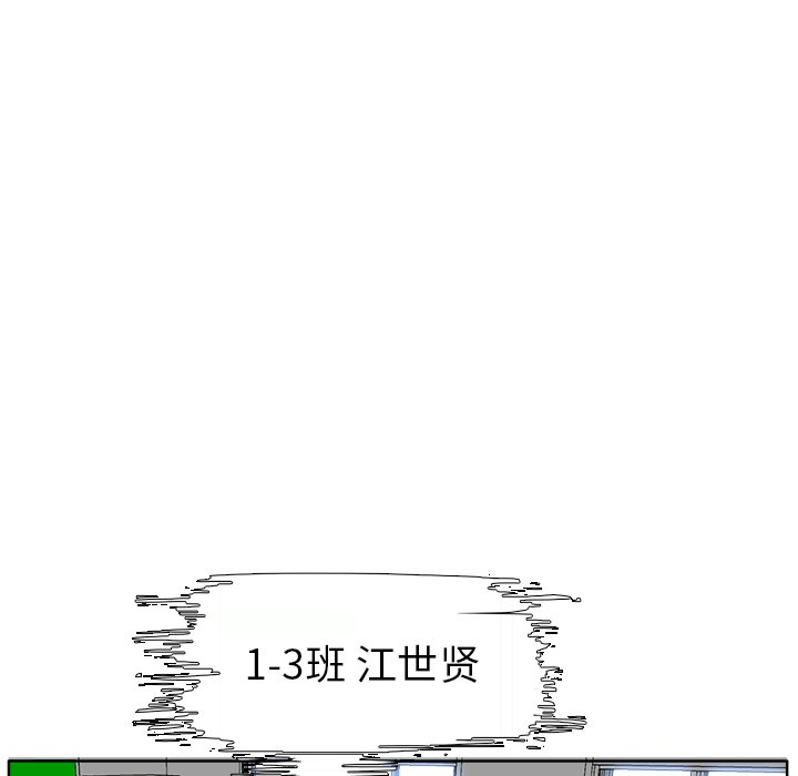 第53话 第五十三话28