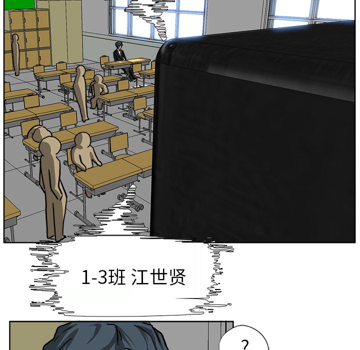 第53话 第五十三话29