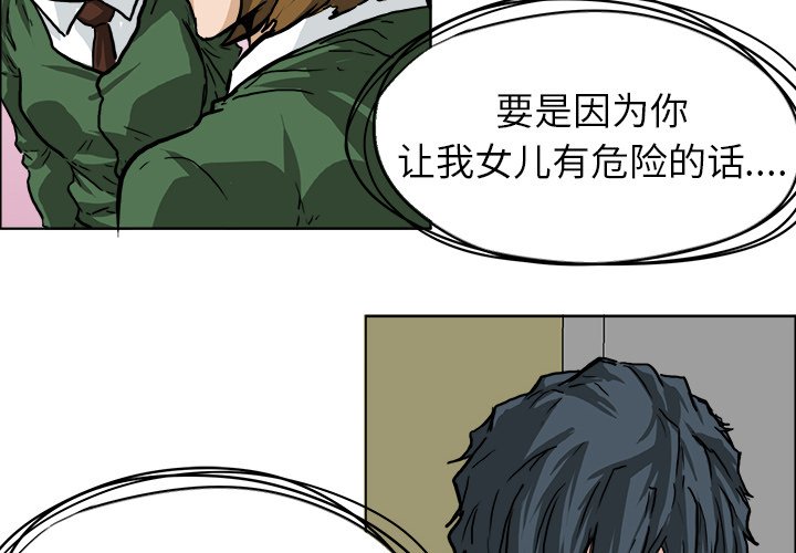 第53话 第五十三话3