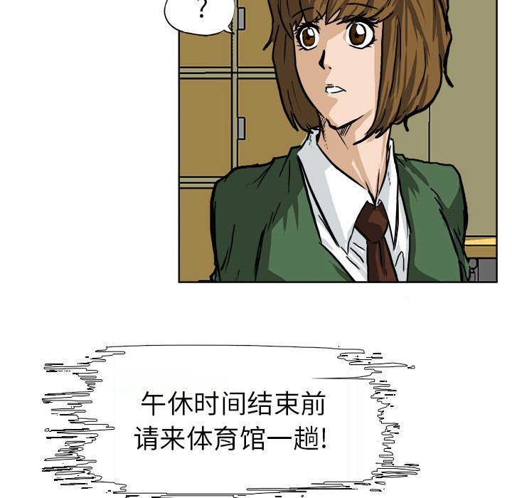 第53话 第五十三话31