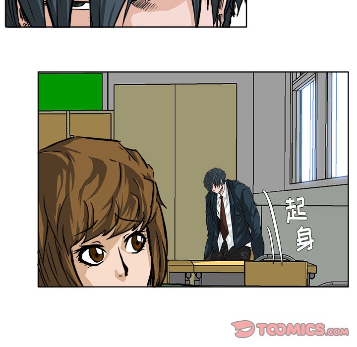 第53话 第五十三话33