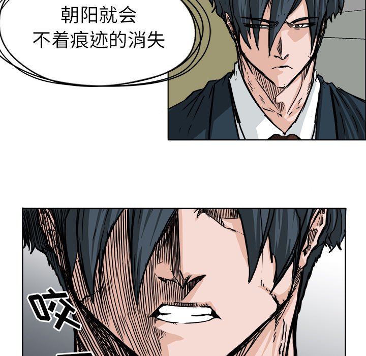 第53话 第五十三话4
