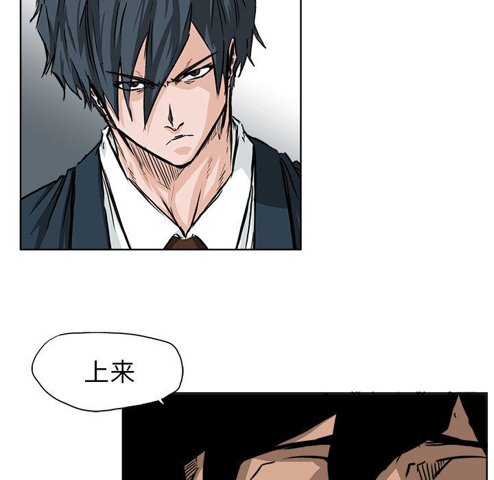 第53话 第五十三话43