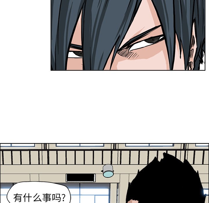 第53话 第五十三话45