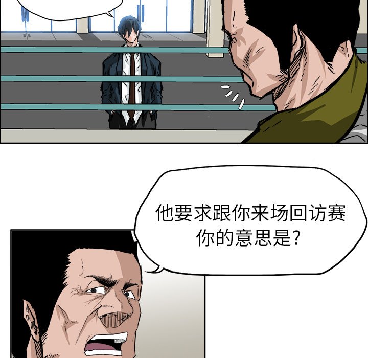第53话 第五十三话46