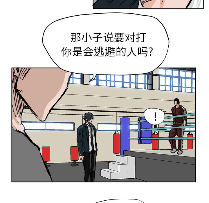 第53话 第五十三话48