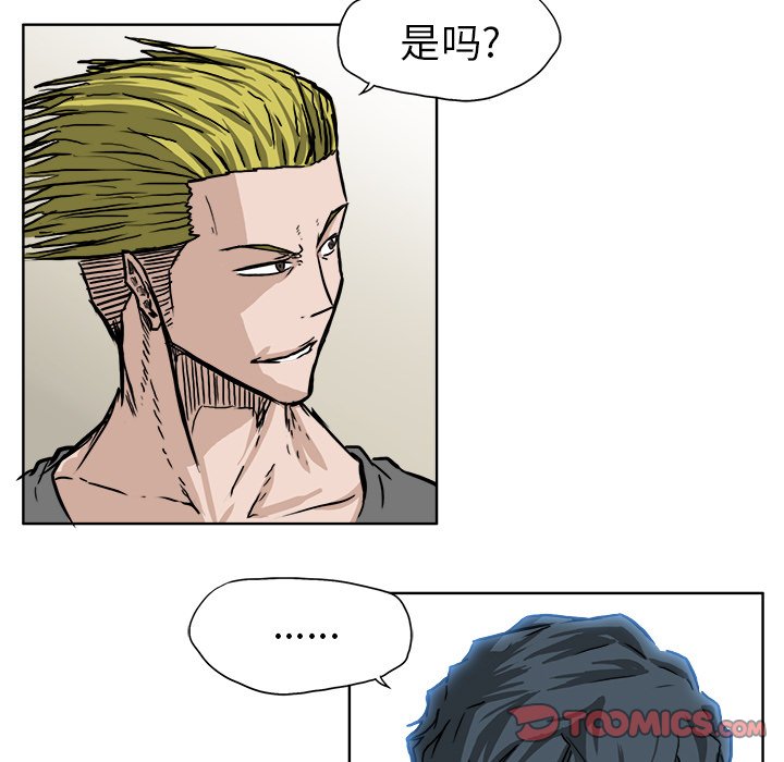 第53话 第五十三话49