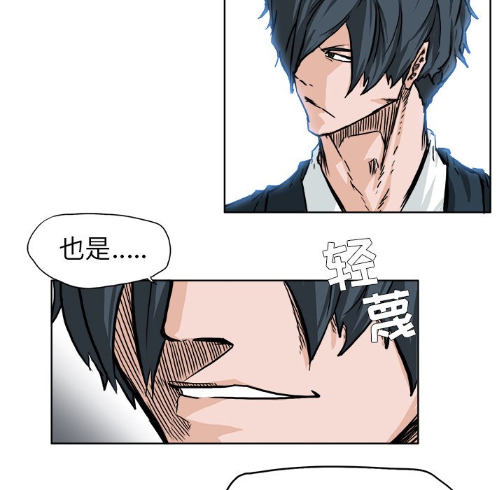 第53话 第五十三话50