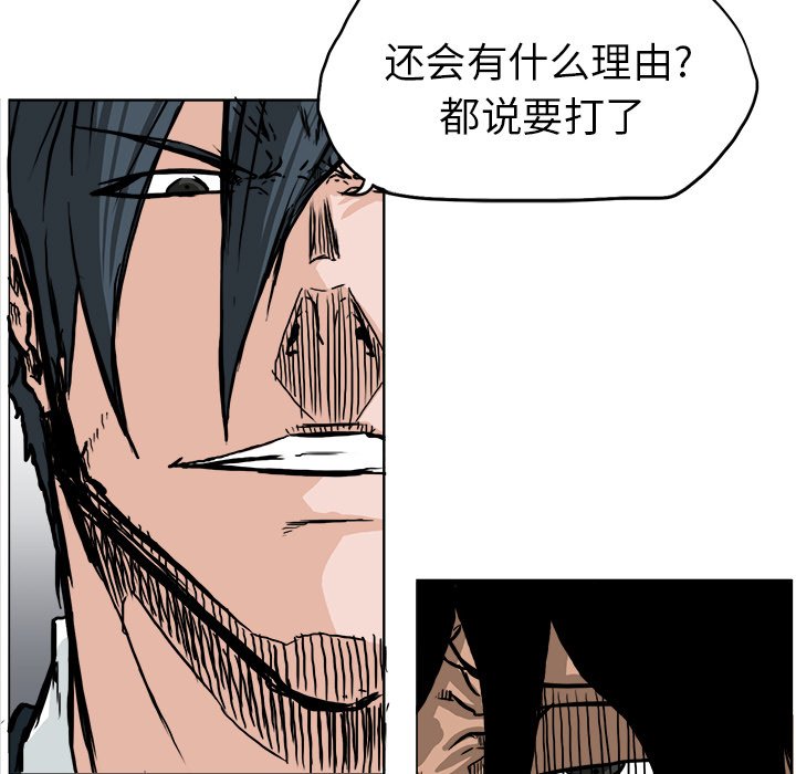 第53话 第五十三话51