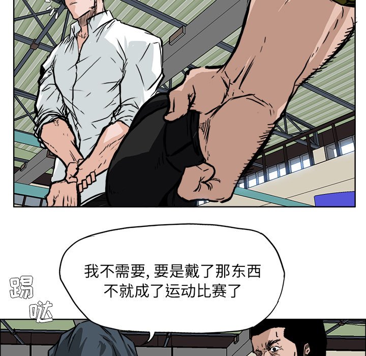 第53话 第五十三话58