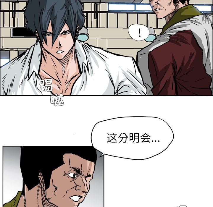 第53话 第五十三话59