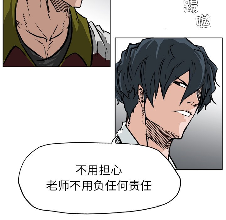 第53话 第五十三话60
