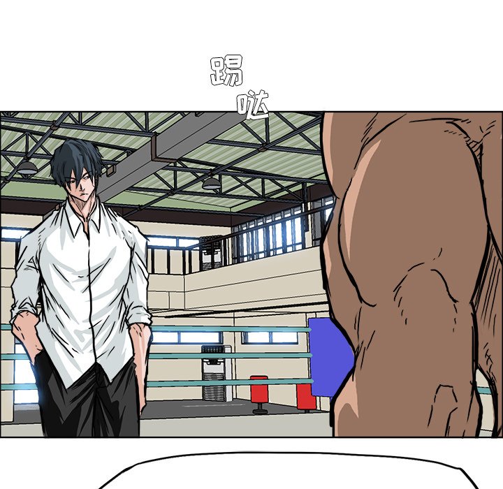 第53话 第五十三话61