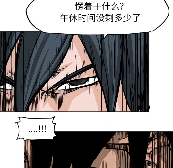 第53话 第五十三话62