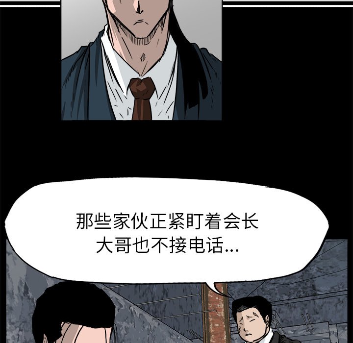 第53话 第五十三话7