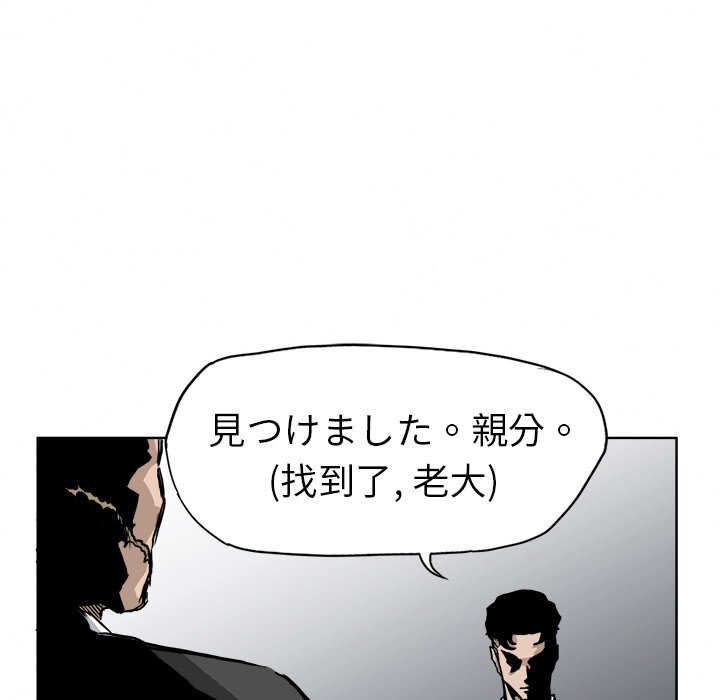 第53话 第五十三话70