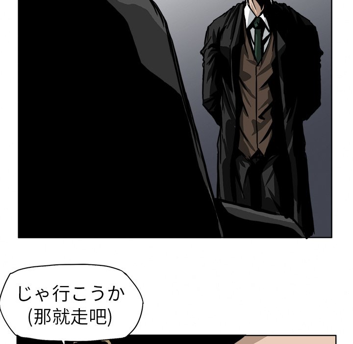 第53话 第五十三话71