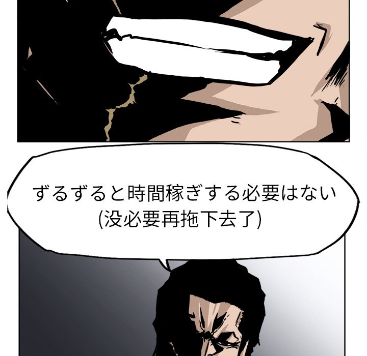 第53话 第五十三话72