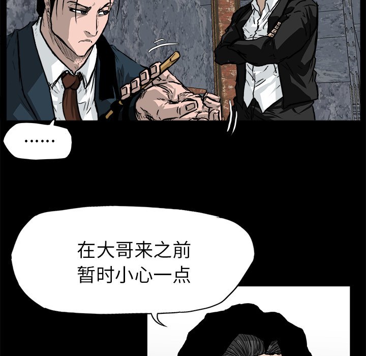 第53话 第五十三话8